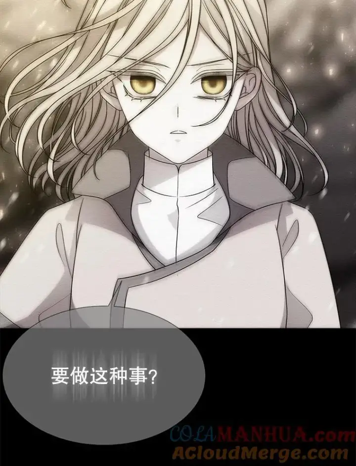 《夏洛特与五门徒》173.力量的由来图85
