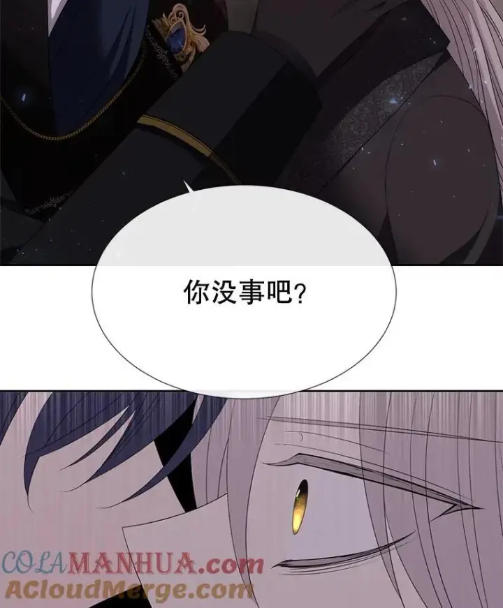 《夏洛特与五门徒》174.不会放弃图19