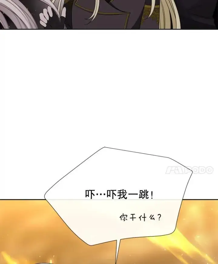 《夏洛特与五门徒》174.不会放弃图21