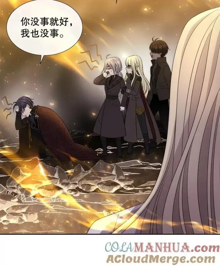 《夏洛特与五门徒》174.不会放弃图22
