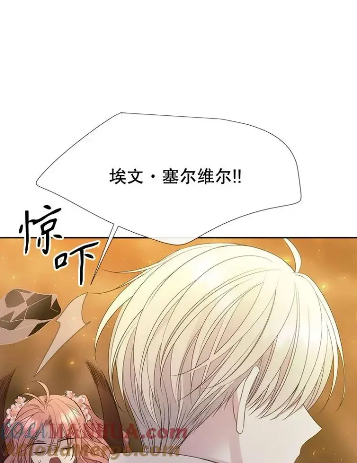 《夏洛特与五门徒》174.不会放弃图58