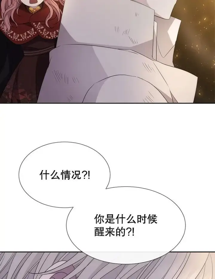《夏洛特与五门徒》174.不会放弃图59