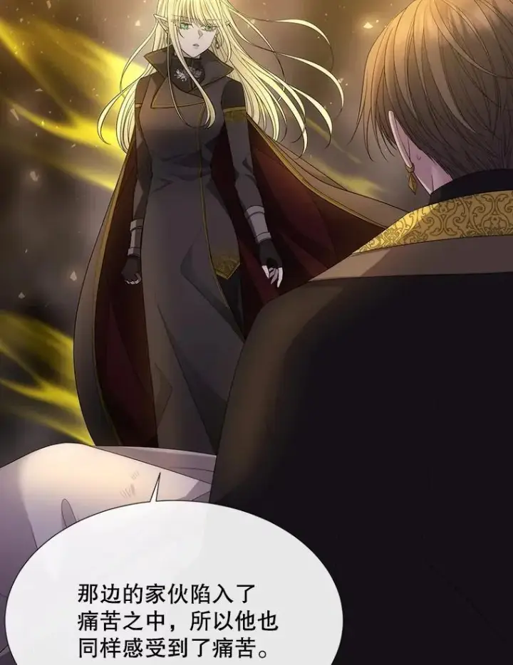 《夏洛特与五门徒》175.取出封印石图21