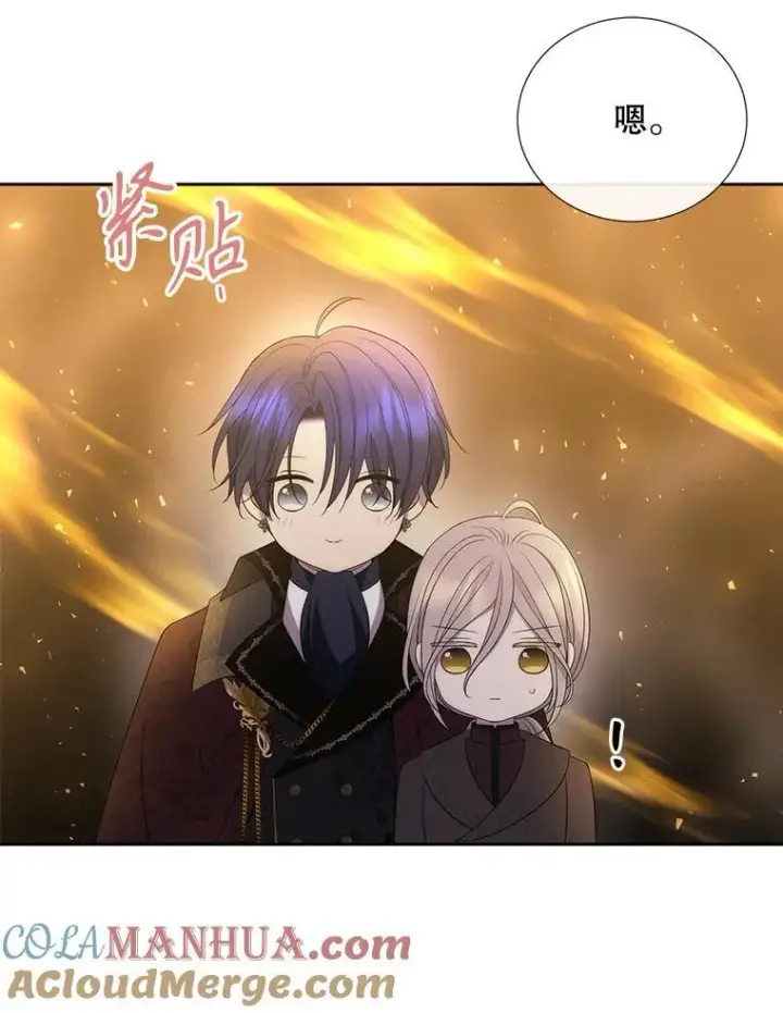 《夏洛特与五门徒》175.取出封印石图46