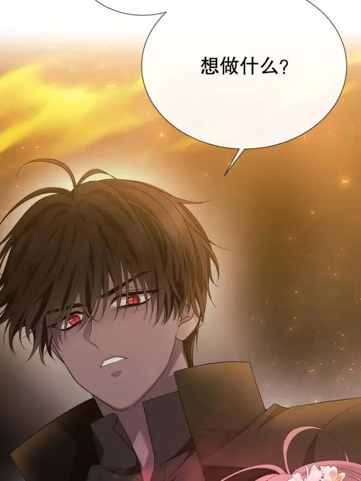 《夏洛特与五门徒》176.不听话图30