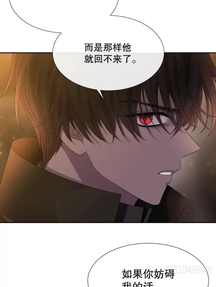 《夏洛特与五门徒》176.不听话图44