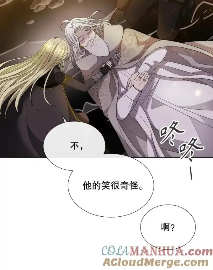 《夏洛特与五门徒》176.不听话图49