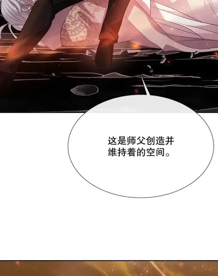《夏洛特与五门徒》176.不听话图56