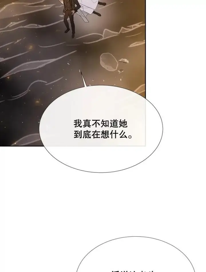 《夏洛特与五门徒》176.不听话图60