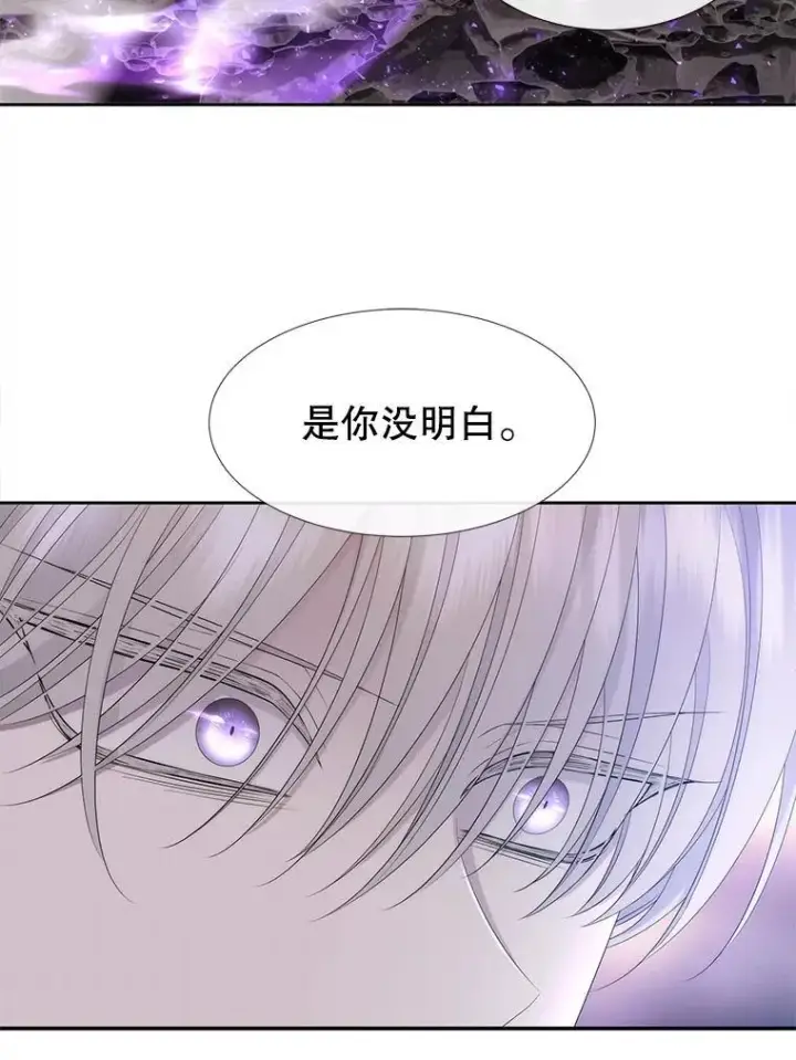《夏洛特与五门徒》176.不听话图72