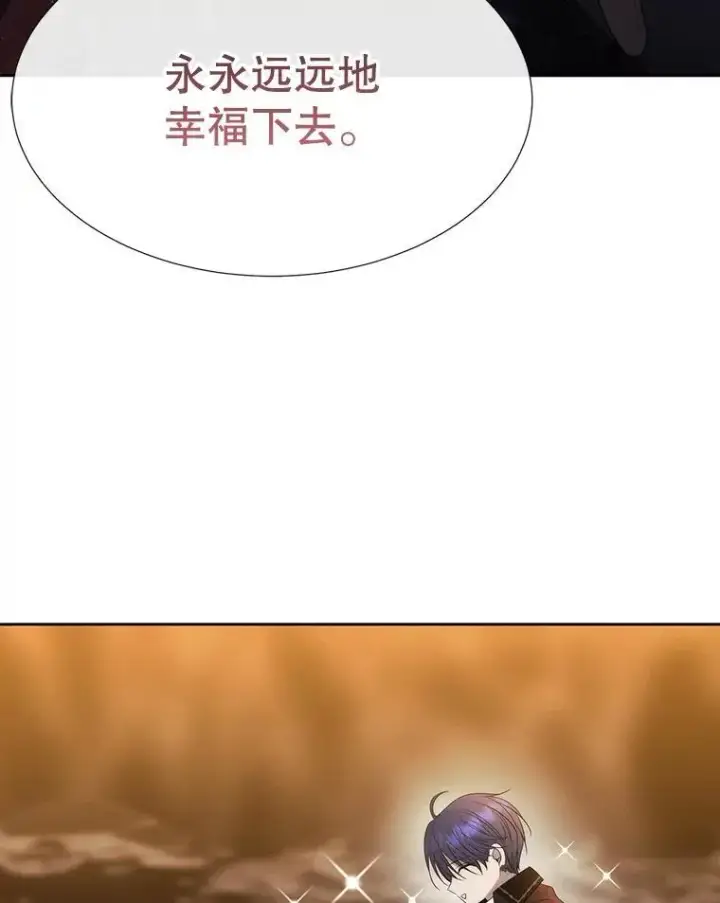 《夏洛特与五门徒》176.不听话图90