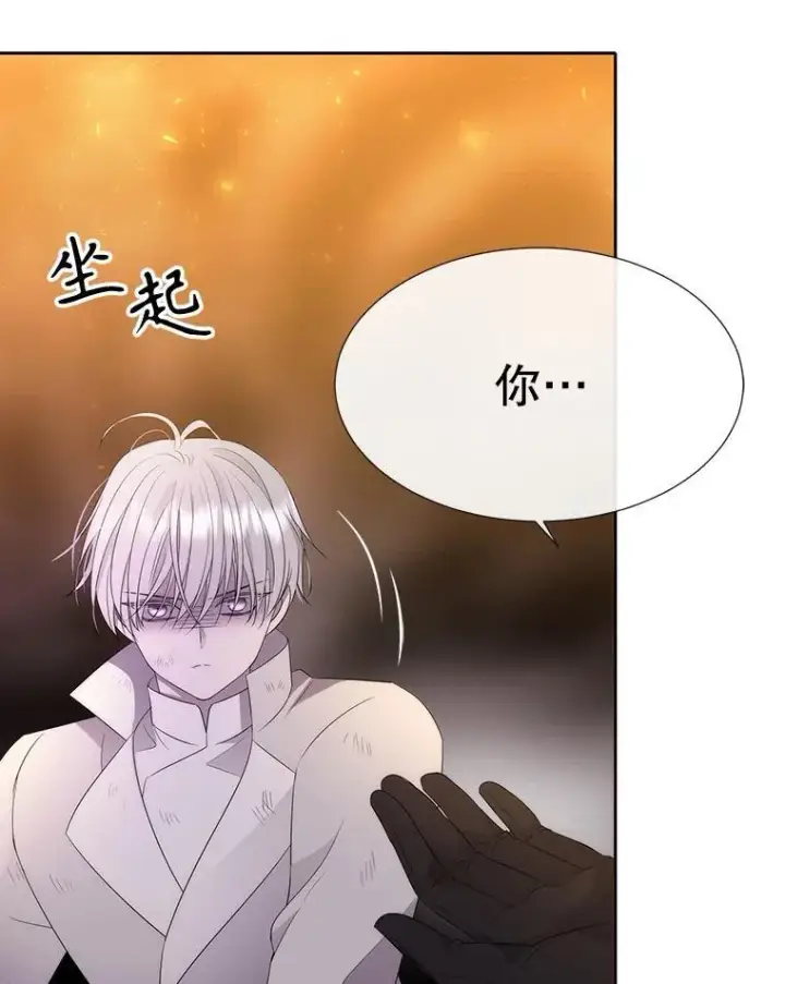 《夏洛特与五门徒》176.不听话图92