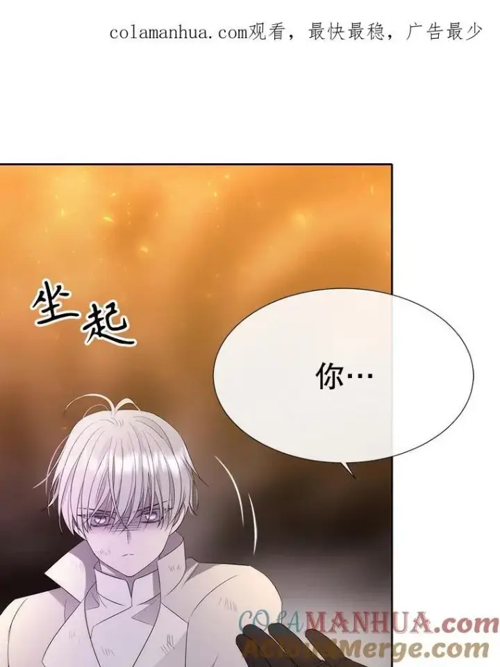 《夏洛特与五门徒》176.不听话图99