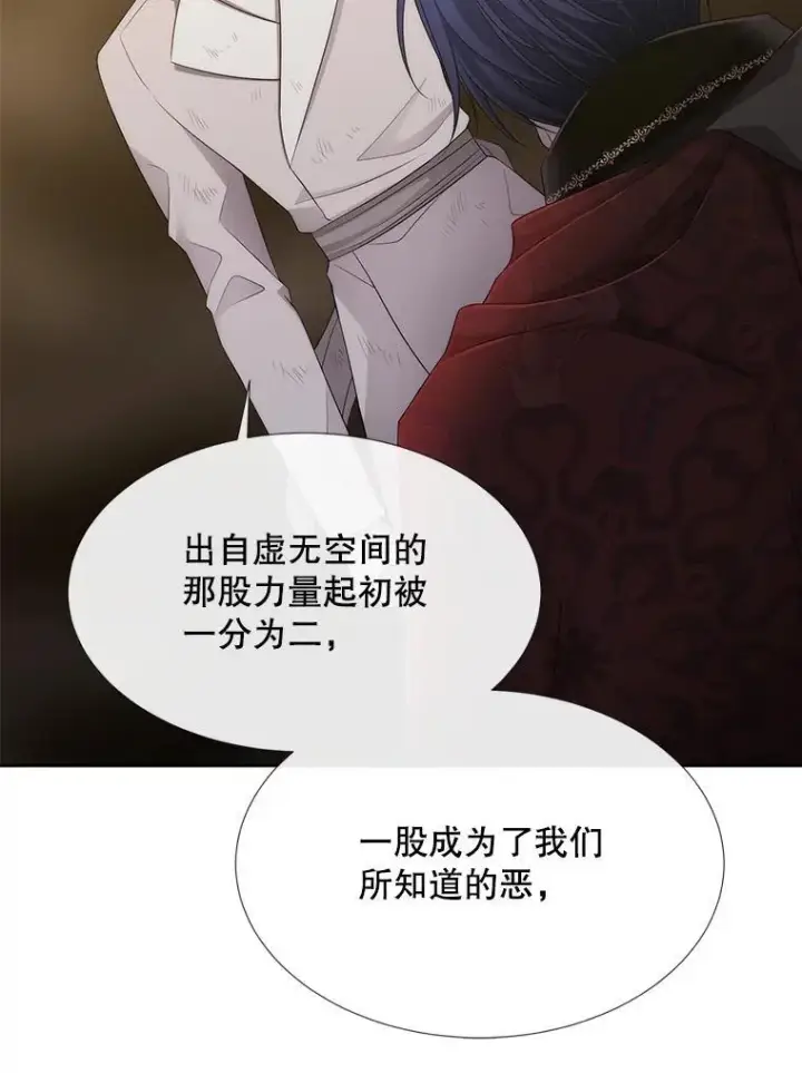 《夏洛特与五门徒》177.同源图12
