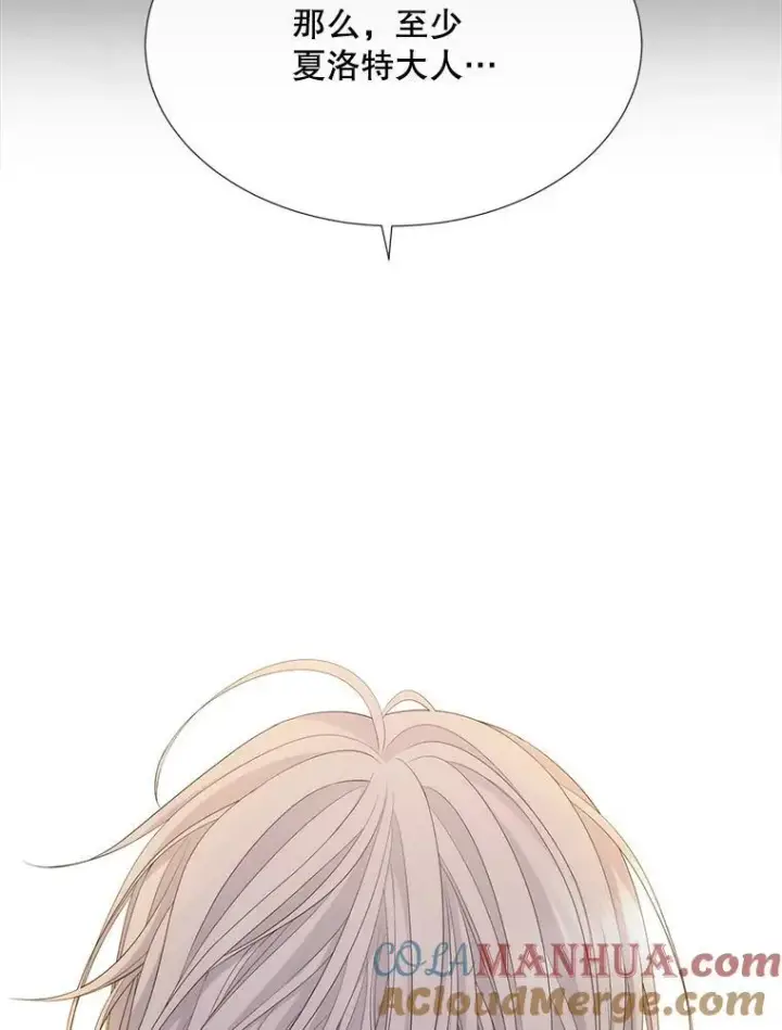 《夏洛特与五门徒》177.同源图25
