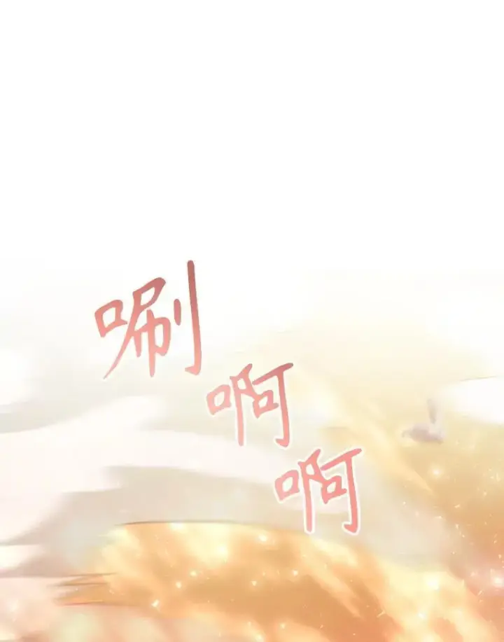 《夏洛特与五门徒》177.同源图39