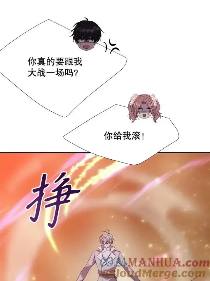《夏洛特与五门徒》177.同源图43