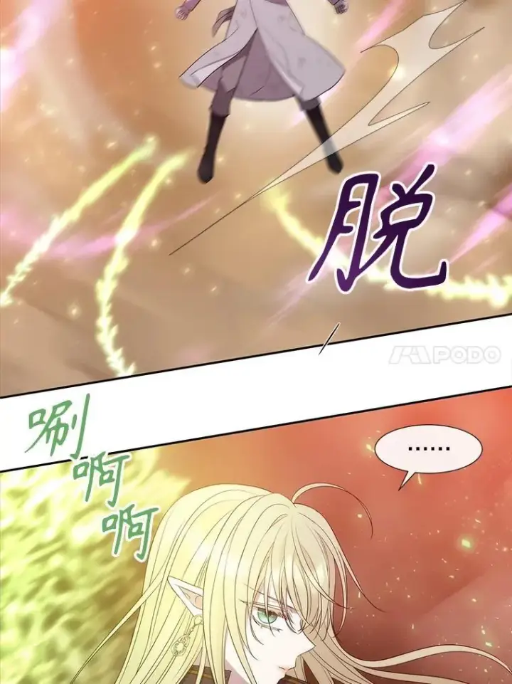 《夏洛特与五门徒》177.同源图44