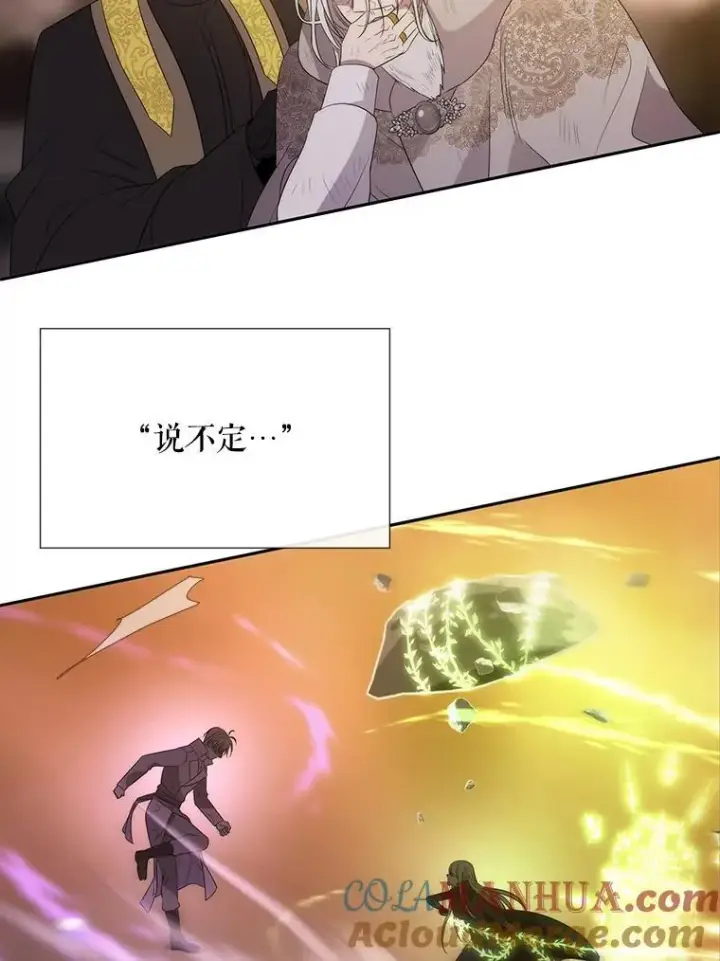 《夏洛特与五门徒》177.同源图49