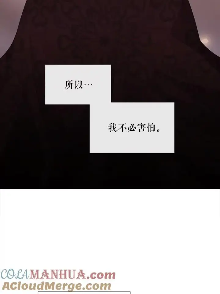 《夏洛特与五门徒》177.同源图52