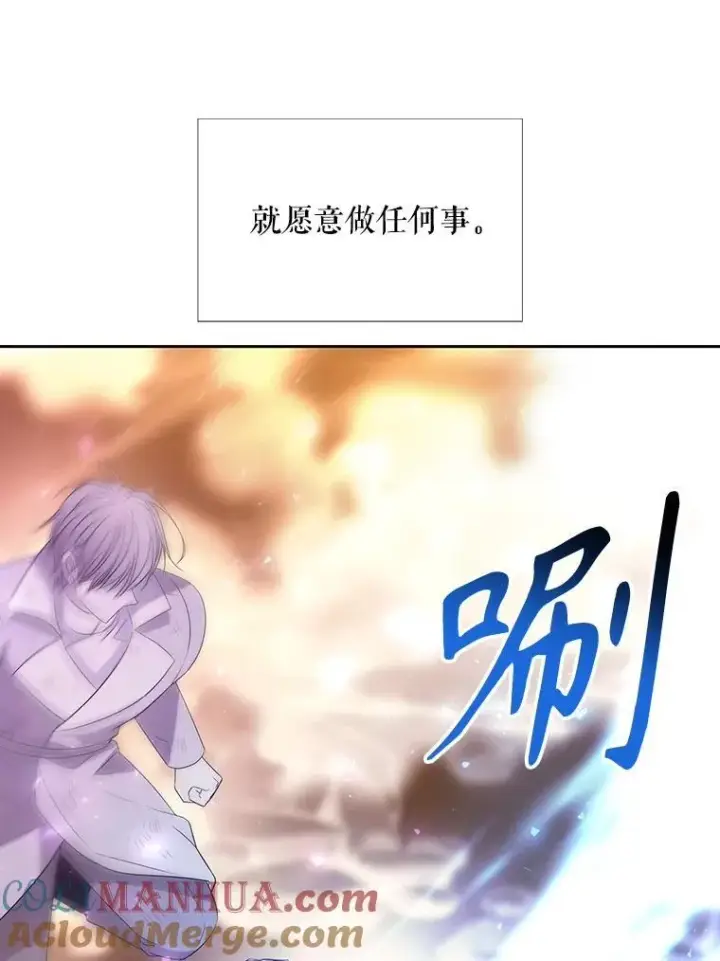 《夏洛特与五门徒》177.同源图55