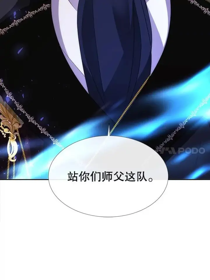 《夏洛特与五门徒》177.同源图60