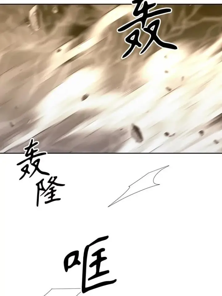 《夏洛特与五门徒》177.同源图62