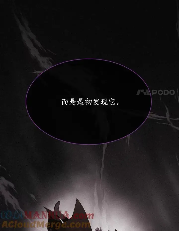 《夏洛特与五门徒》177.同源图73