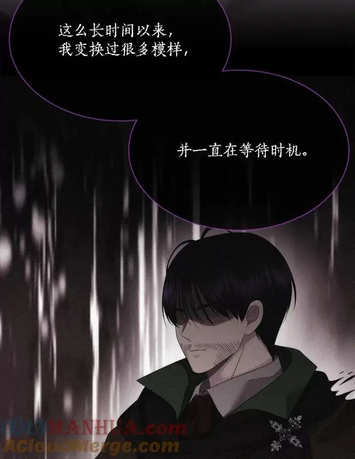 《夏洛特与五门徒》177.同源图79