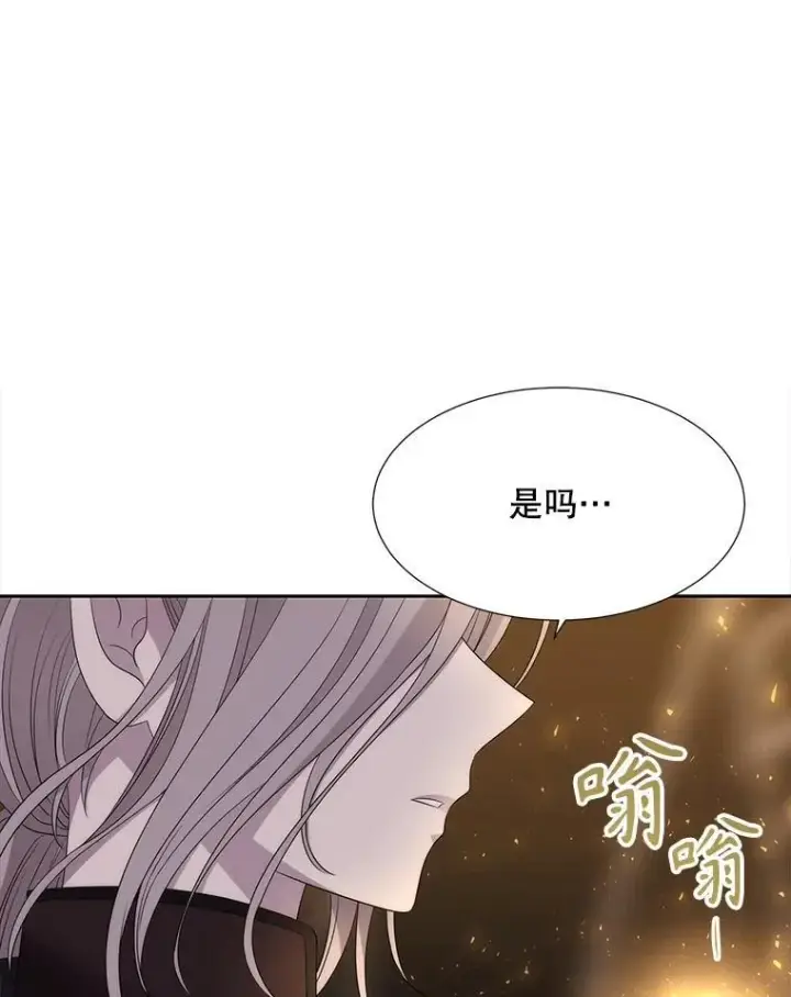 《夏洛特与五门徒》177.同源图95