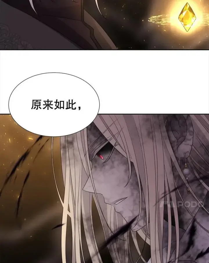 《夏洛特与五门徒》177.同源图96