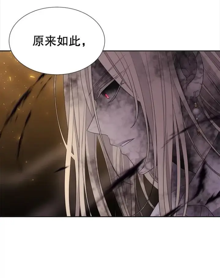 《夏洛特与五门徒》178.天火焚曦图2