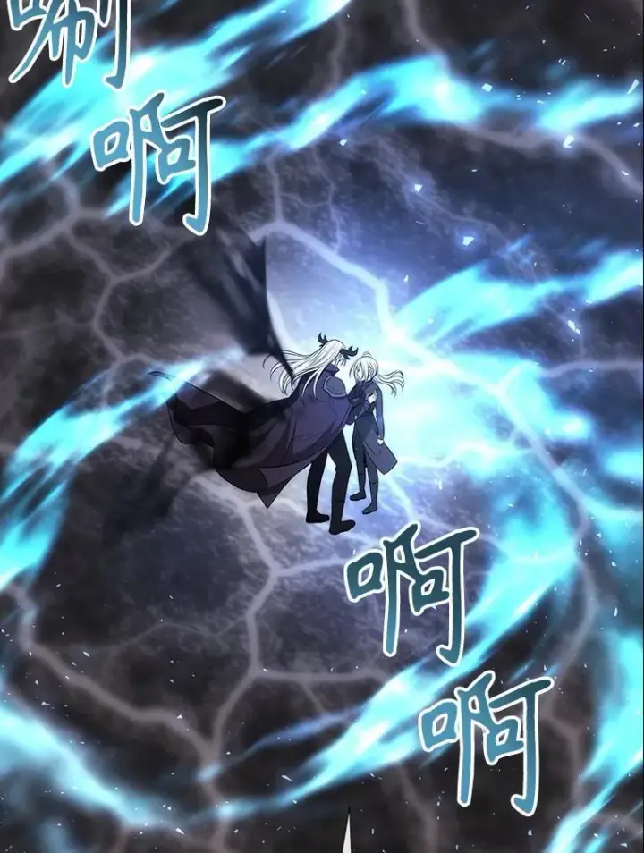 《夏洛特与五门徒》180.魔力潮涌图2