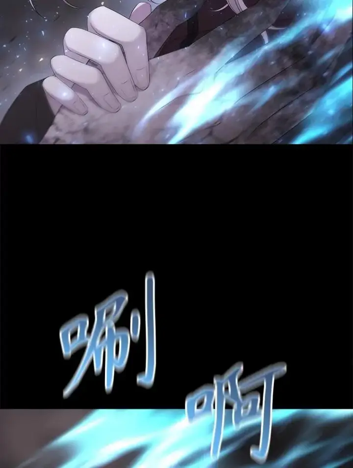 《夏洛特与五门徒》180.魔力潮涌图5
