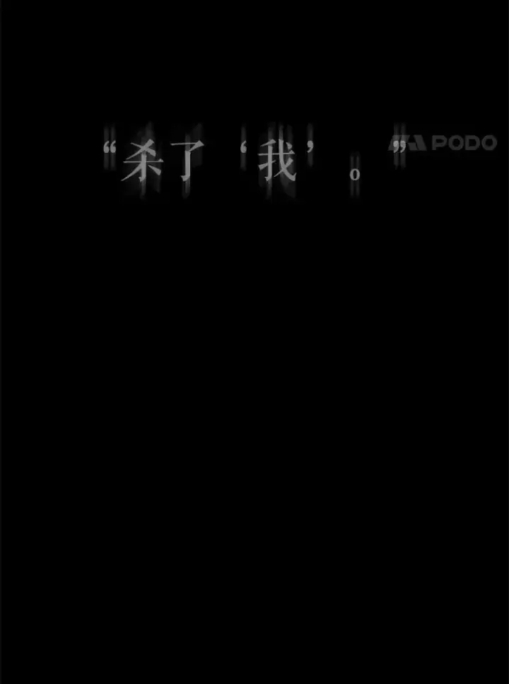 《夏洛特与五门徒》180.魔力潮涌图77