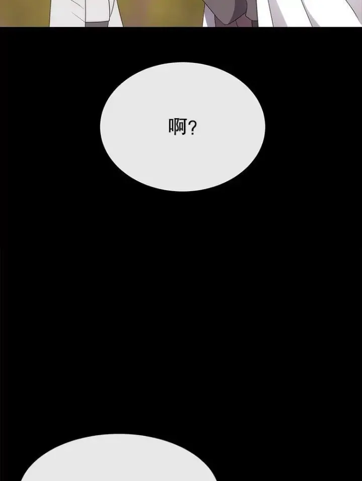《夏洛特与五门徒》181.是因为爱图91