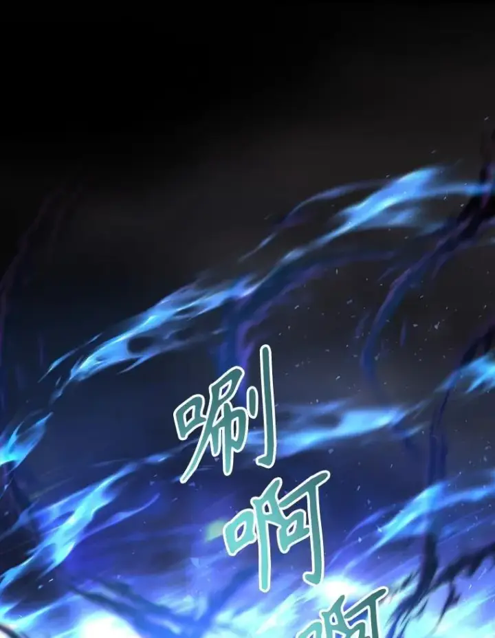 《夏洛特与五门徒》182.我会负责图29