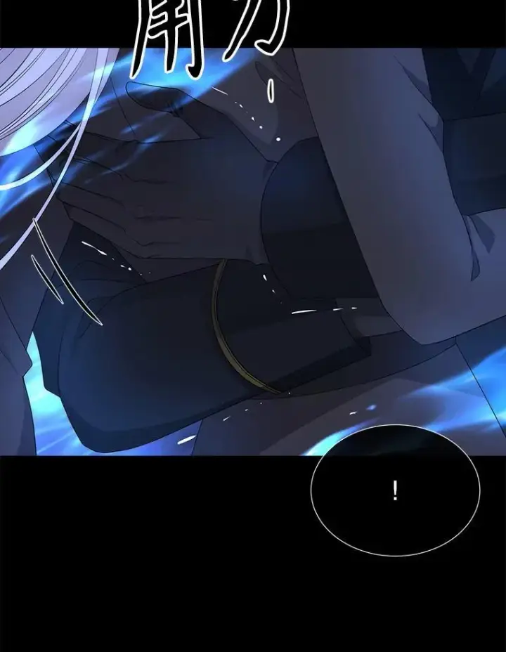 《夏洛特与五门徒》182.我会负责图33