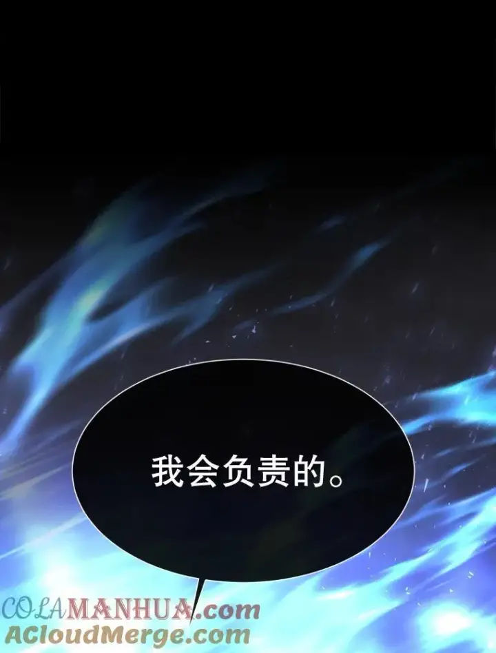 《夏洛特与五门徒》182.我会负责图46