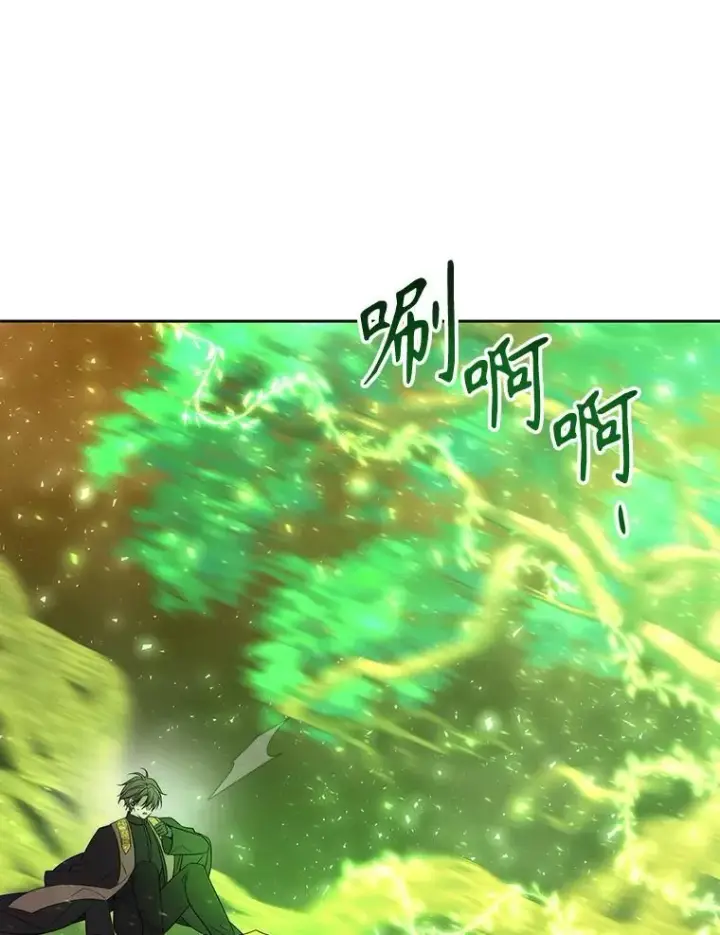 《夏洛特与五门徒》182.我会负责图68