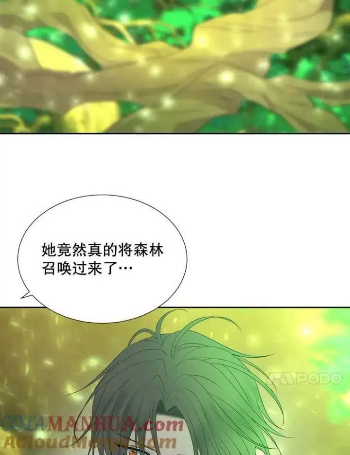 《夏洛特与五门徒》182.我会负责图73