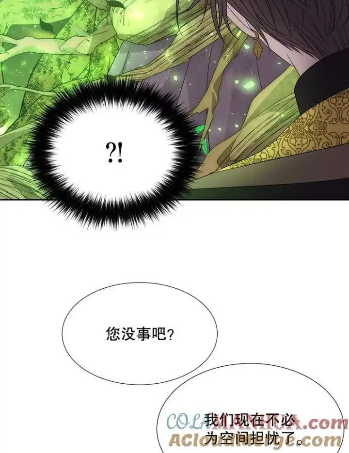 《夏洛特与五门徒》182.我会负责图76