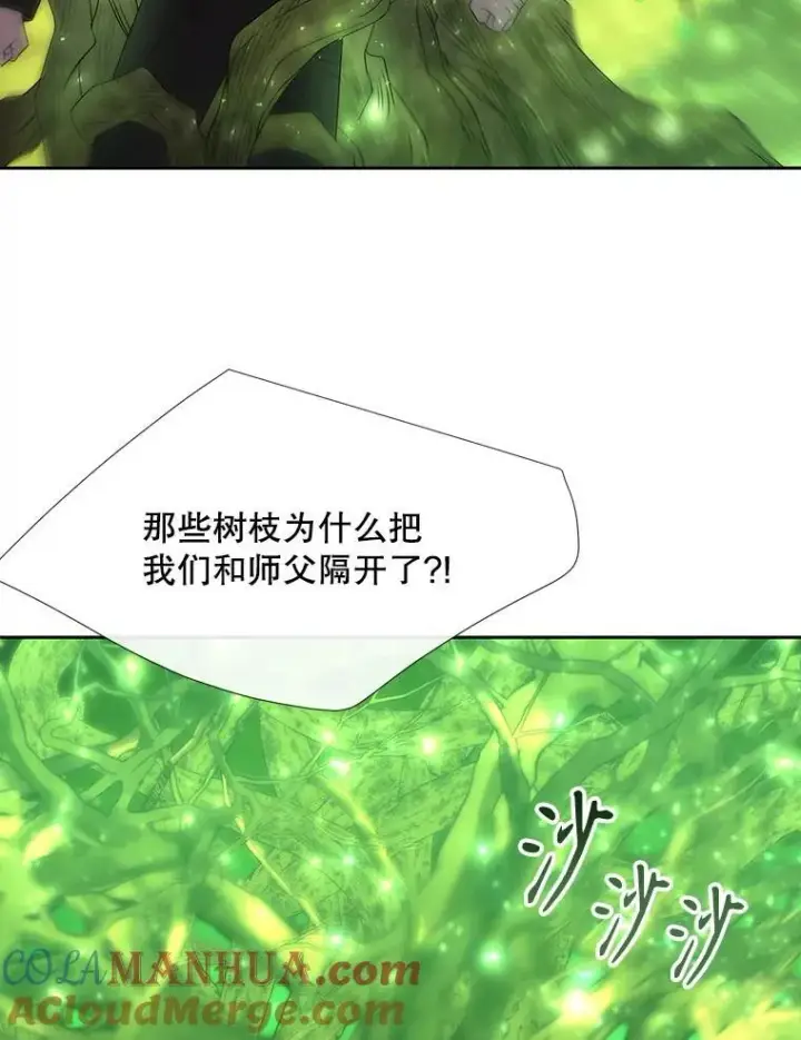 《夏洛特与五门徒》182.我会负责图79