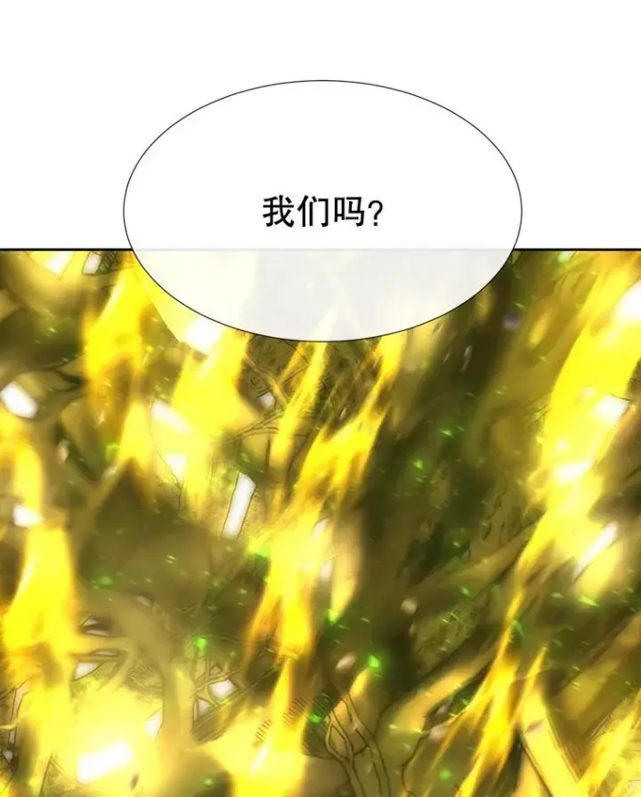 《夏洛特与五门徒》182.我会负责图89