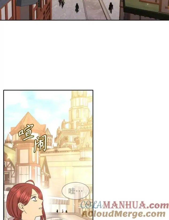 《夏洛特与五门徒》183.全新的力量图5