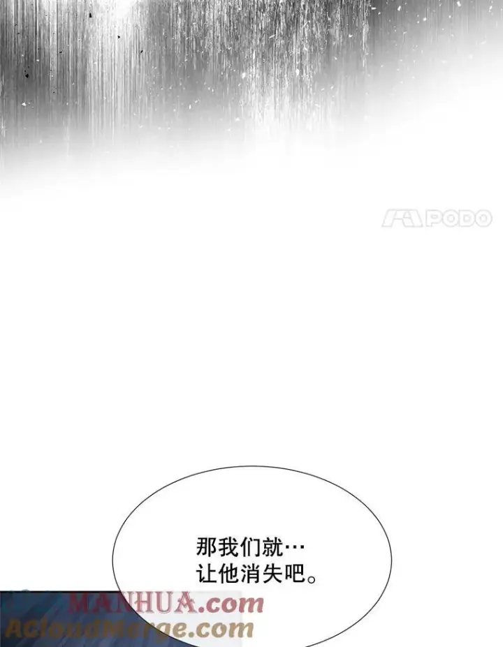 《夏洛特与五门徒》183.全新的力量图85