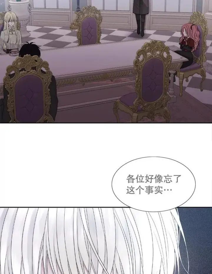 《夏洛特与五门徒》183.全新的力量图90