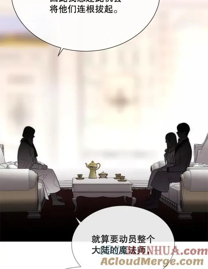 《夏洛特与五门徒》185.商量图21