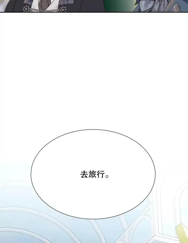 《夏洛特与五门徒》186.接受图94