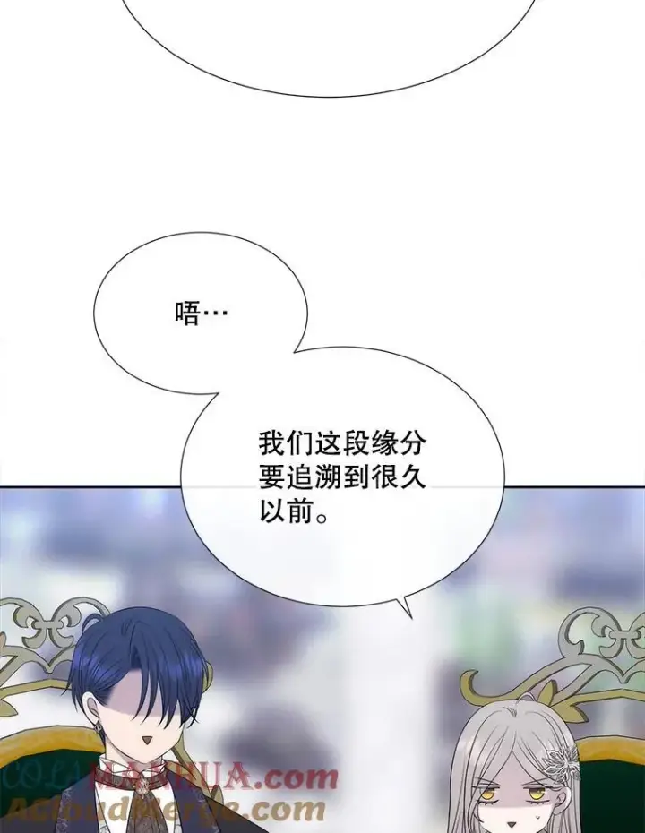 《夏洛特与五门徒》187.约会？图13